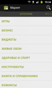 Категории в Google Play