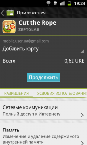 Покупка приложения Cut the Rop в Google Play