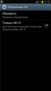 Проверка обновления по расписанию в Android 4.0